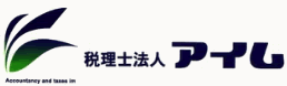 税理士法人アイム